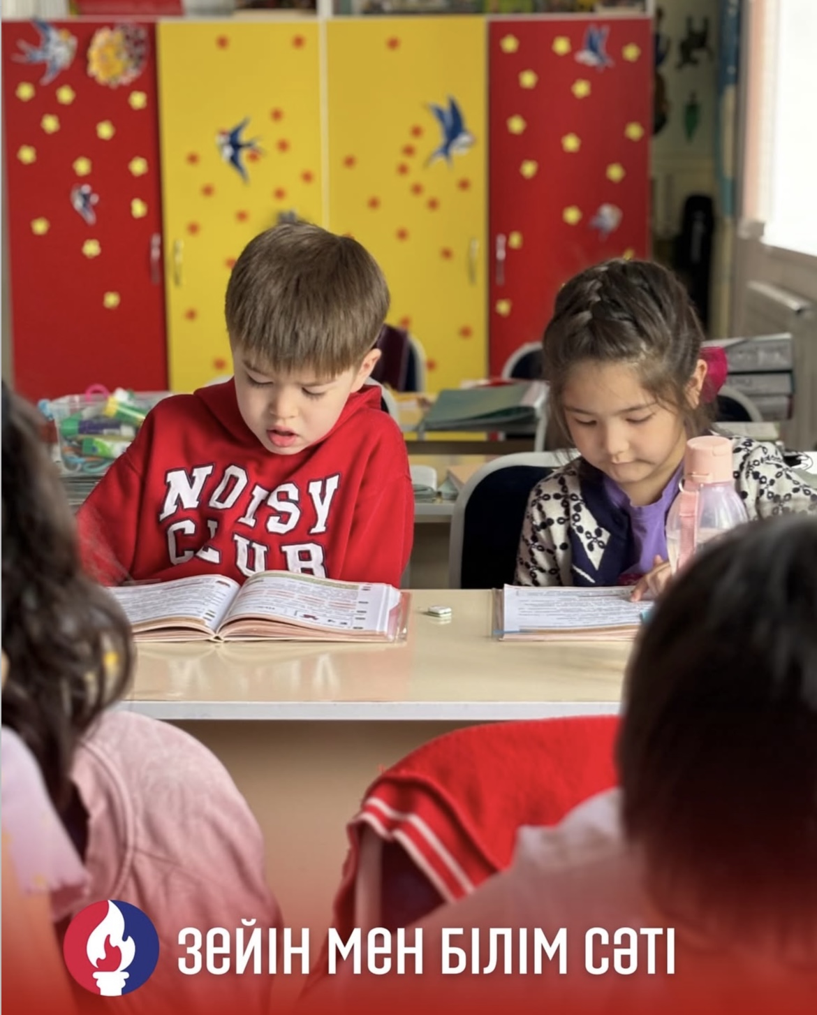 Таңертеңгі сабақ: Perspective мектебіндегі микросынып